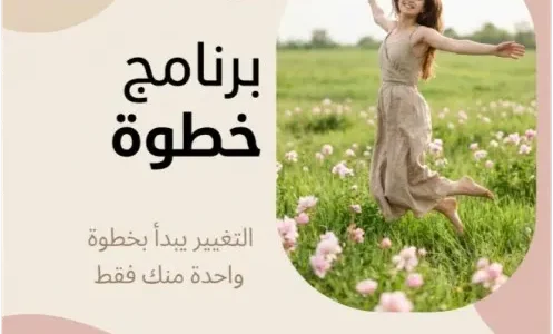 Instructor 6 الصورة المصغرة للدورة