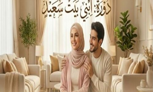 Instructor 3 الصورة المصغرة للدورة